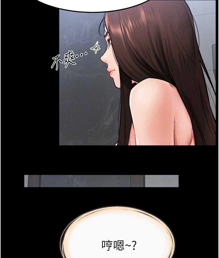 第27话-流出白浊液体的鲜美嫩穴 - 第85.jpg页