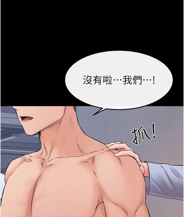 第27话-流出白浊液体的鲜美嫩穴 - 第88.jpg页