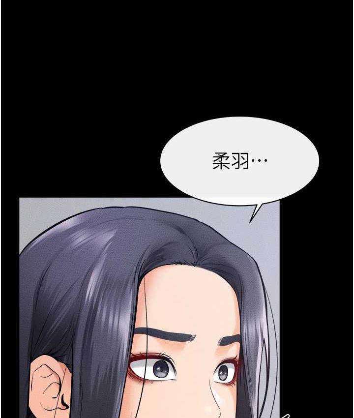 第27话-流出白浊液体的鲜美嫩穴 - 第91.jpg页