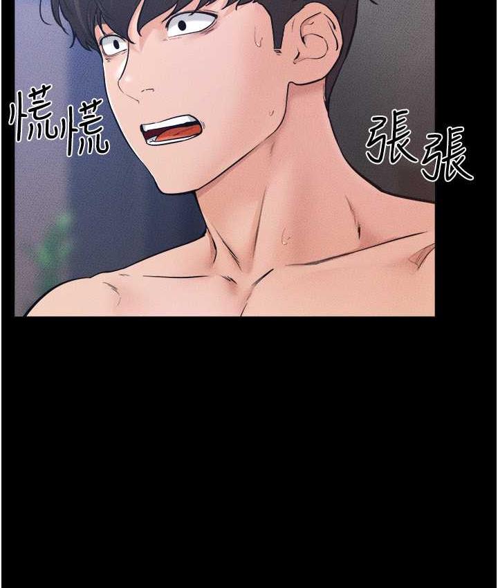 第27话-流出白浊液体的鲜美嫩穴 - 第95.jpg页