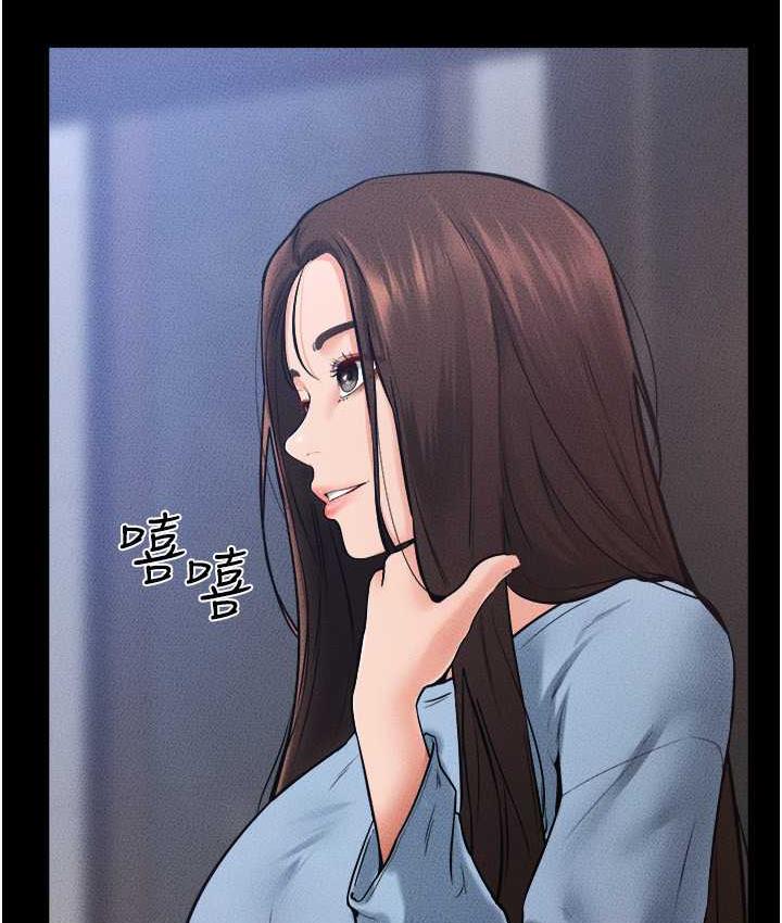 第27话-流出白浊液体的鲜美嫩穴 - 第96.jpg页