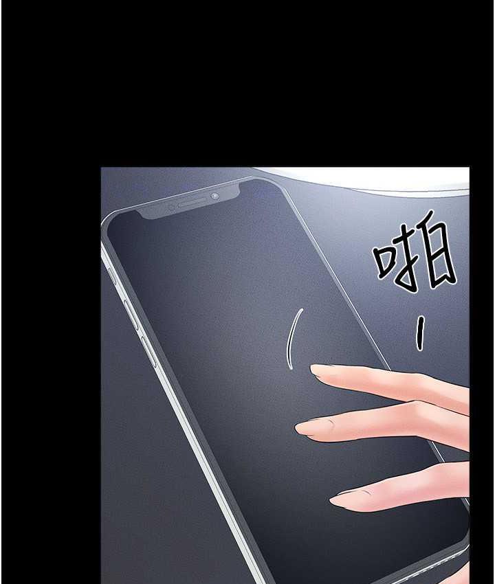 第27话-流出白浊液体的鲜美嫩穴 - 第112.jpg页