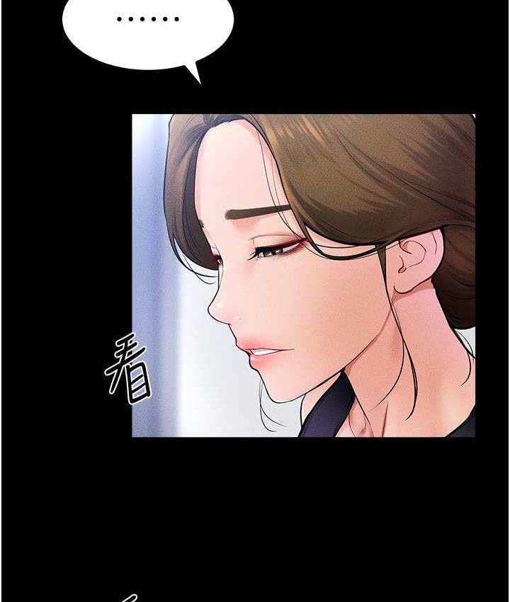 第27话-流出白浊液体的鲜美嫩穴 - 第115.jpg页