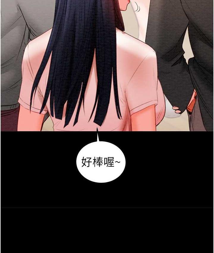 第7话-头号仇人吴政贤的美女妻子 - 第34.jpg页