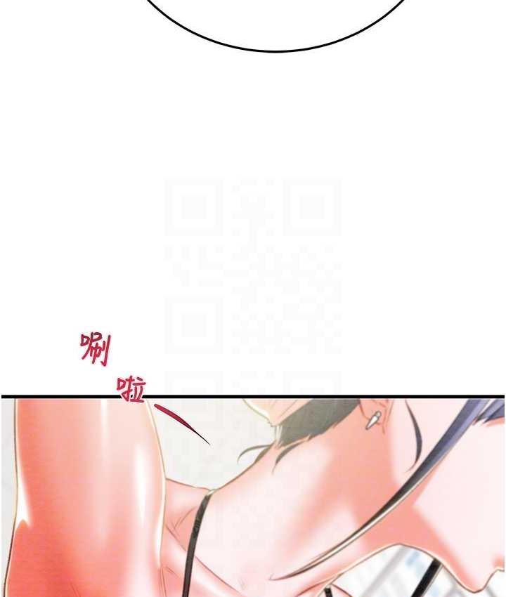 第7话-头号仇人吴政贤的美女妻子 - 第85.jpg页