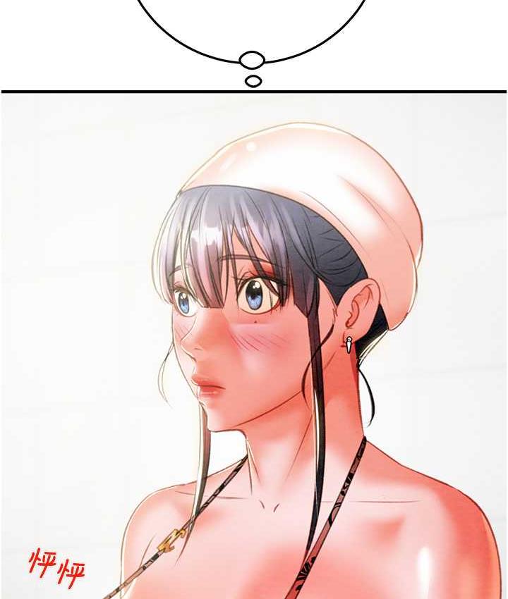 第7话-头号仇人吴政贤的美女妻子 - 第109.jpg页