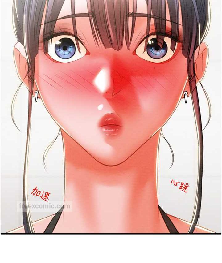 第7话-头号仇人吴政贤的美女妻子 - 第114.jpg页