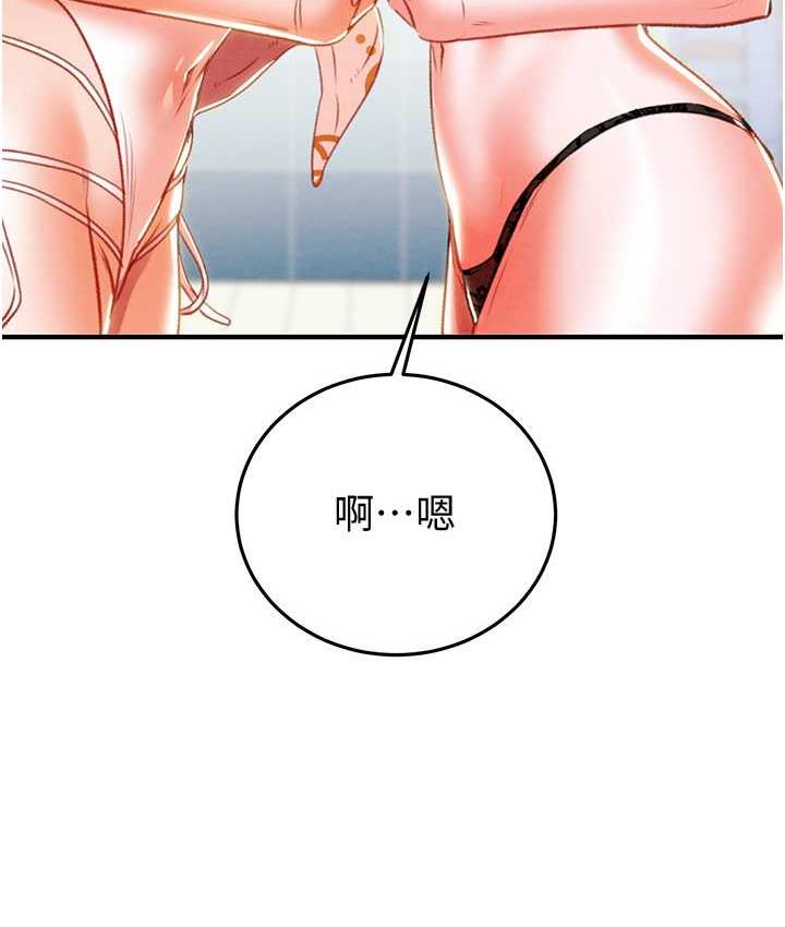 第7话-头号仇人吴政贤的美女妻子 - 第128.jpg页