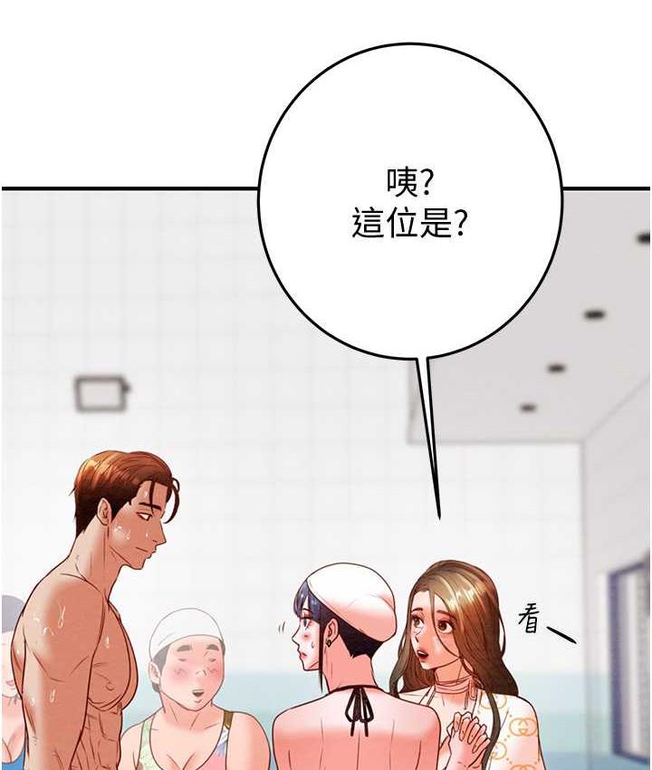 第7话-头号仇人吴政贤的美女妻子 - 第129.jpg页