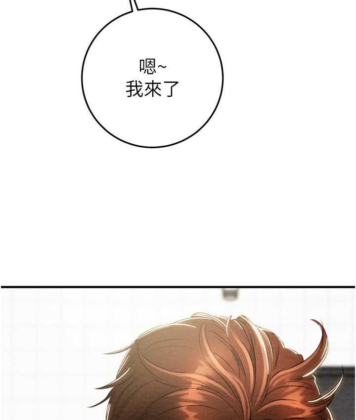 第7话-头号仇人吴政贤的美女妻子 - 第169.jpg页
