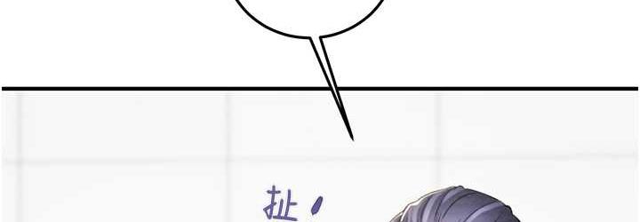 第7话-头号仇人吴政贤的美女妻子 - 第180.jpg页