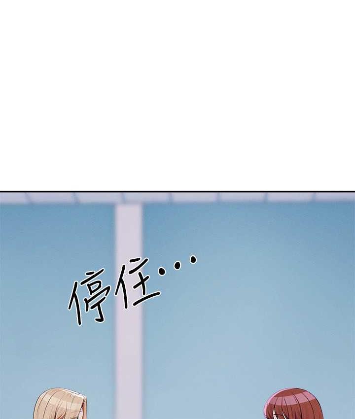 第140话-今天让男友好好享受~ - 第11.jpg页