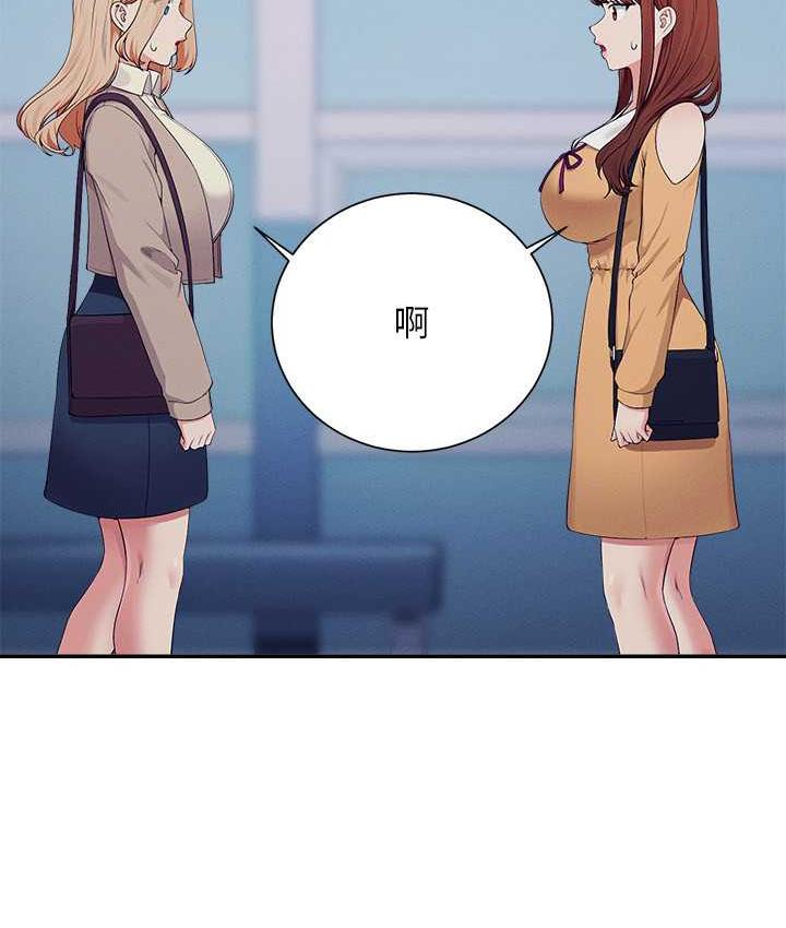 第140话-今天让男友好好享受~ - 第12.jpg页