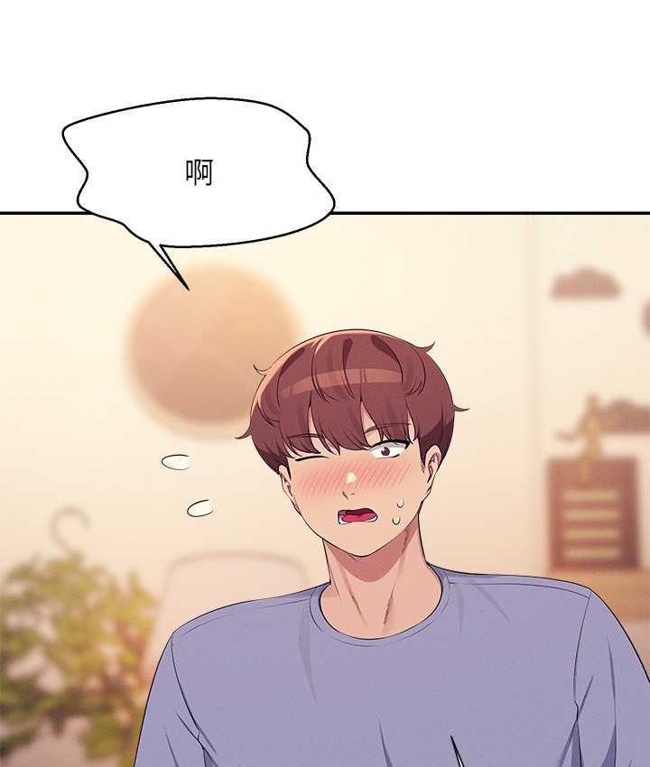 第140话-今天让男友好好享受~ - 第21.jpg页