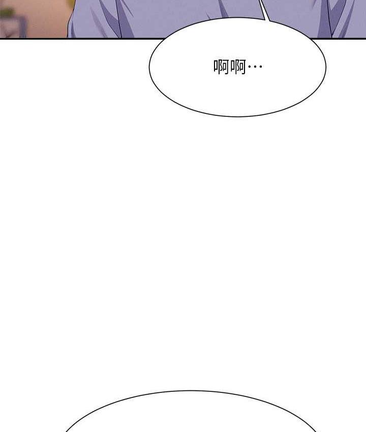 第140话-今天让男友好好享受~ - 第22.jpg页