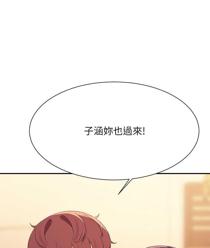 第140话-今天让男友好好享受~ - 第31.jpg页