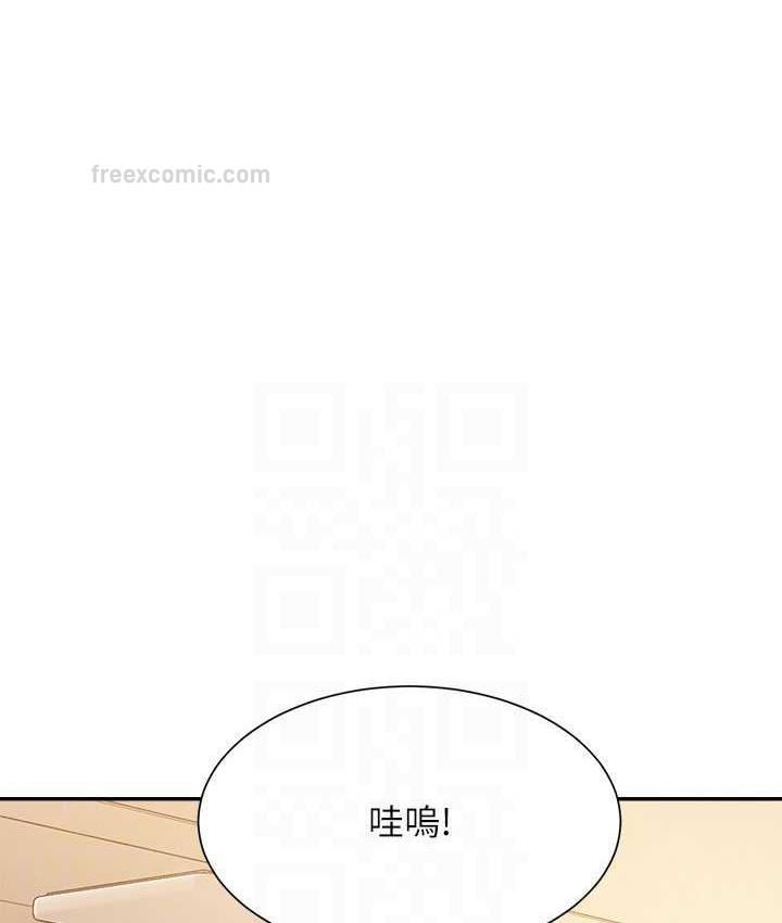 第140话-今天让男友好好享受~ - 第40.jpg页