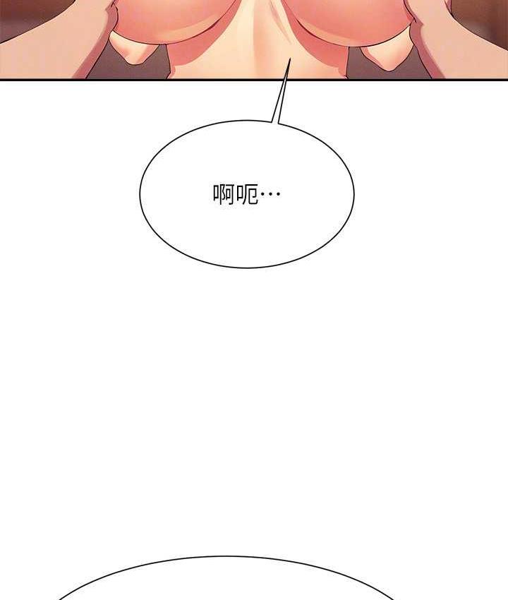 第140话-今天让男友好好享受~ - 第45.jpg页
