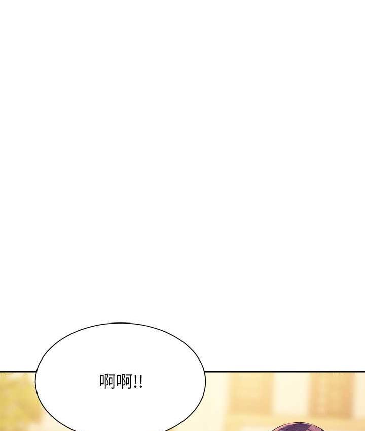 第140话-今天让男友好好享受~ - 第54.jpg页