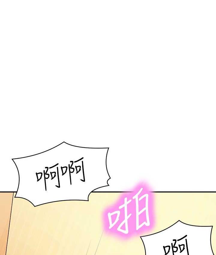 第140话-今天让男友好好享受~ - 第56.jpg页