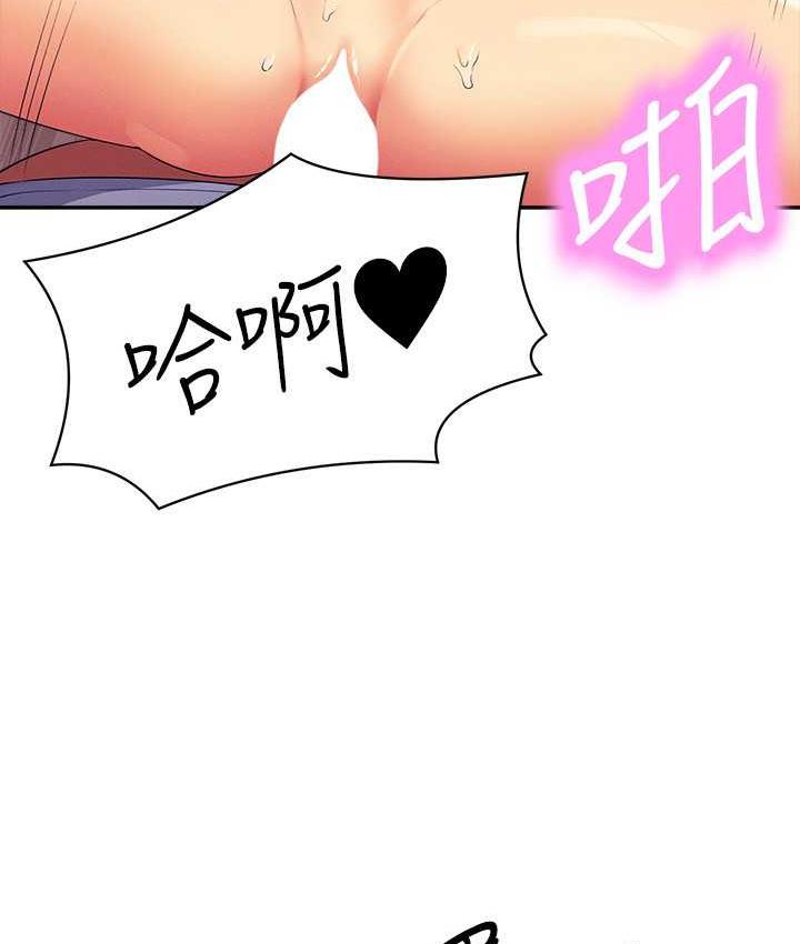 第140话-今天让男友好好享受~ - 第58.jpg页