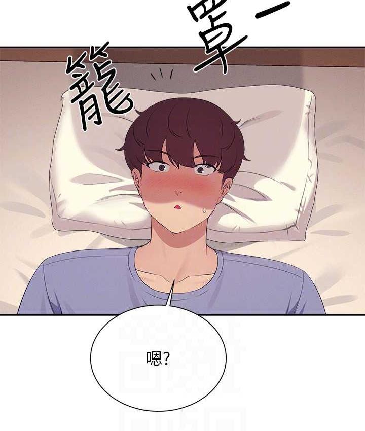 第140话-今天让男友好好享受~ - 第59.jpg页