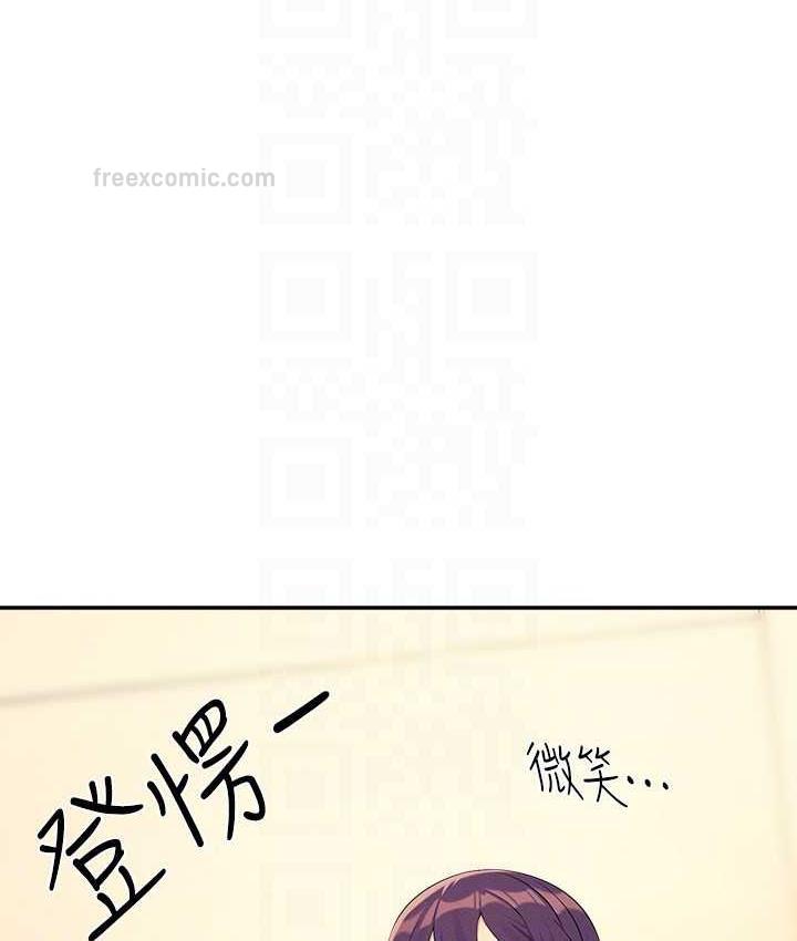 第140话-今天让男友好好享受~ - 第60.jpg页