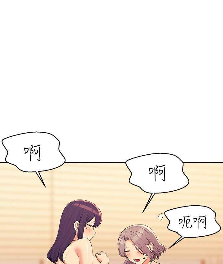 第140话-今天让男友好好享受~ - 第67.jpg页