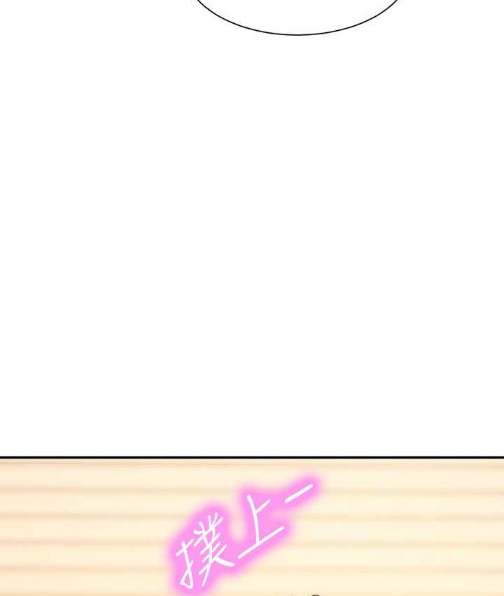 第140话-今天让男友好好享受~ - 第73.jpg页