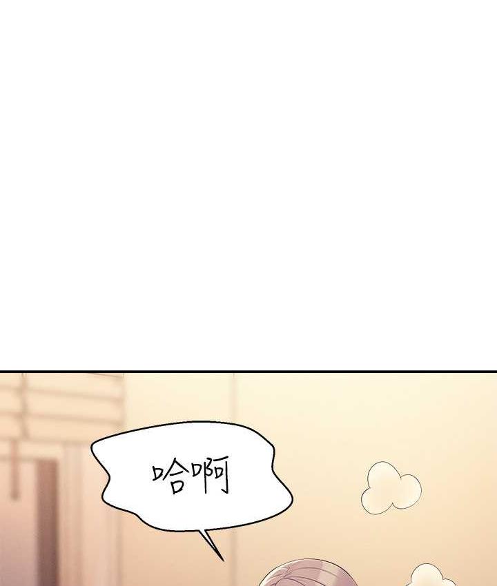 第140话-今天让男友好好享受~ - 第81.jpg页