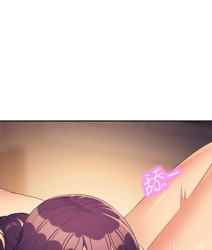 第140话-今天让男友好好享受~ - 第87.jpg页