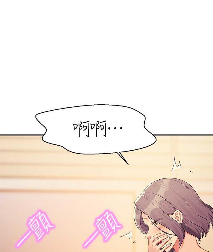 第140话-今天让男友好好享受~ - 第89.jpg页