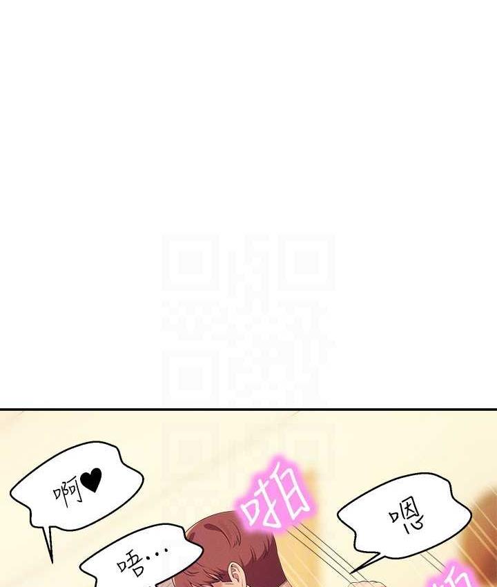 第140话-今天让男友好好享受~ - 第121.jpg页