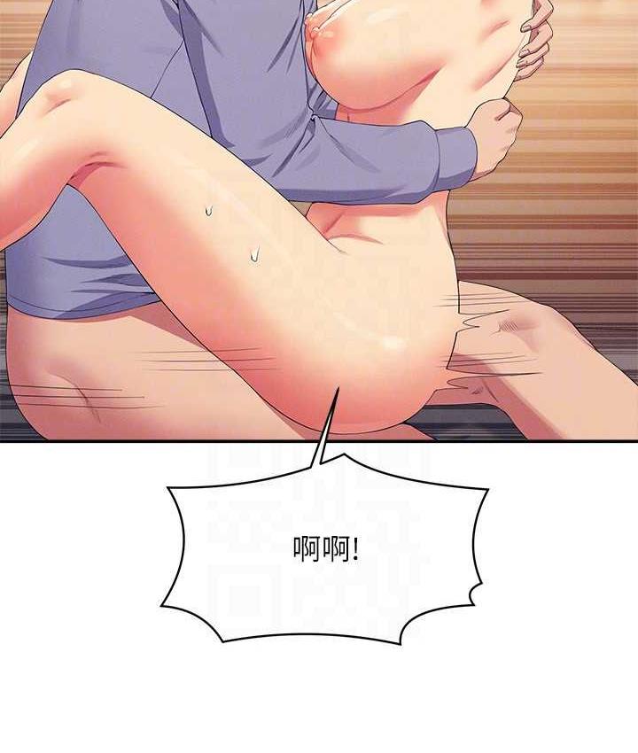 第140话-今天让男友好好享受~ - 第133.jpg页