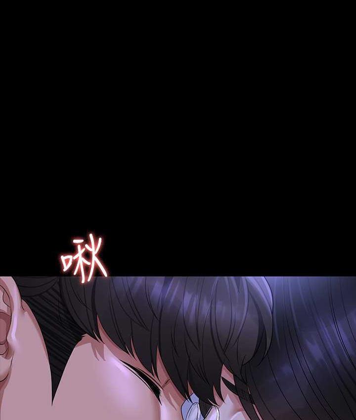 第124话-进攻组长的后门 - 第5.jpg页