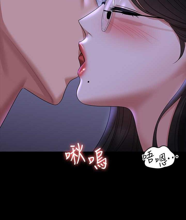 第124话-进攻组长的后门 - 第6.jpg页