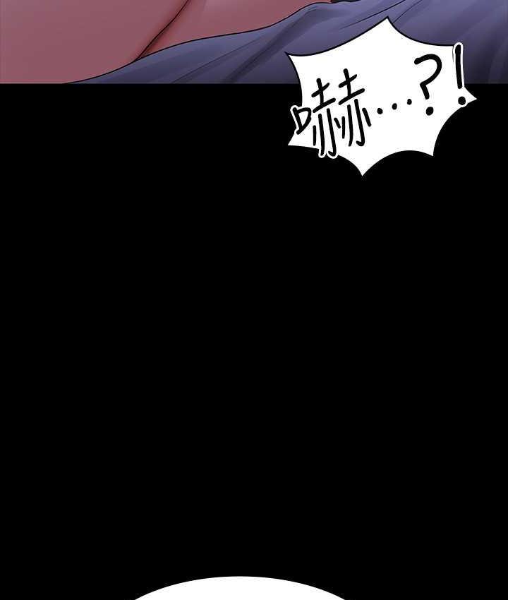第124话-进攻组长的后门 - 第15.jpg页
