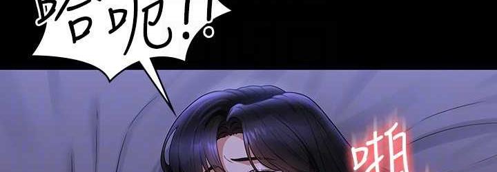 第124话-进攻组长的后门 - 第36.jpg页