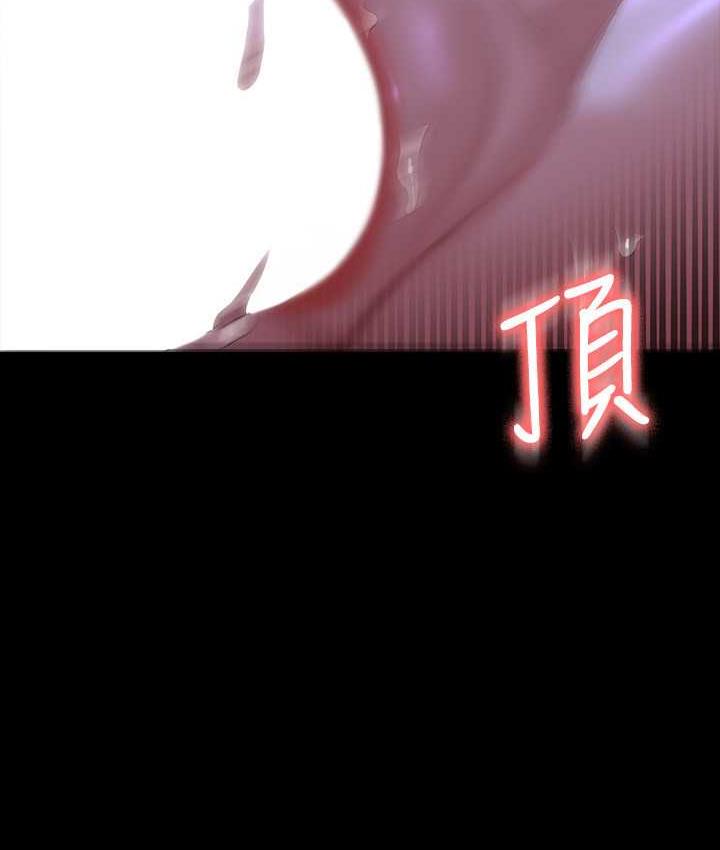 第124话-进攻组长的后门 - 第42.jpg页