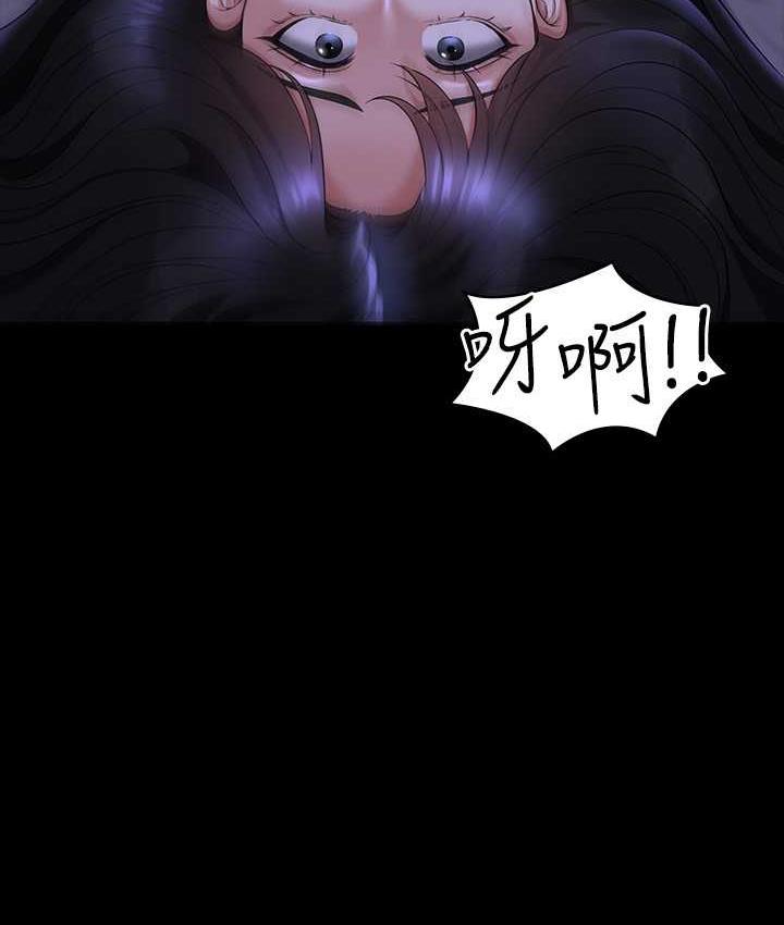 第124话-进攻组长的后门 - 第48.jpg页