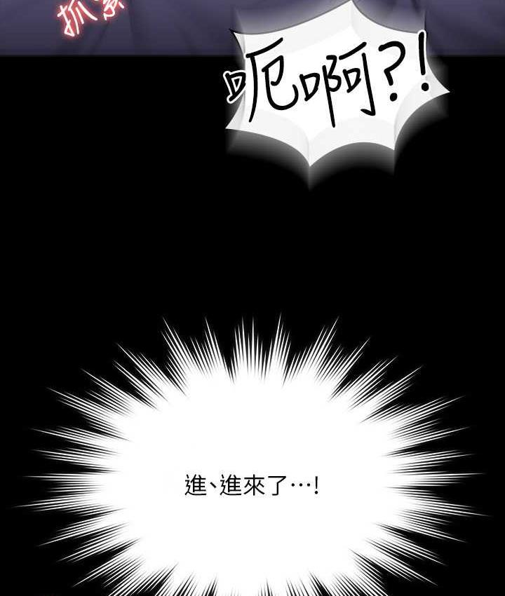 第124话-进攻组长的后门 - 第62.jpg页