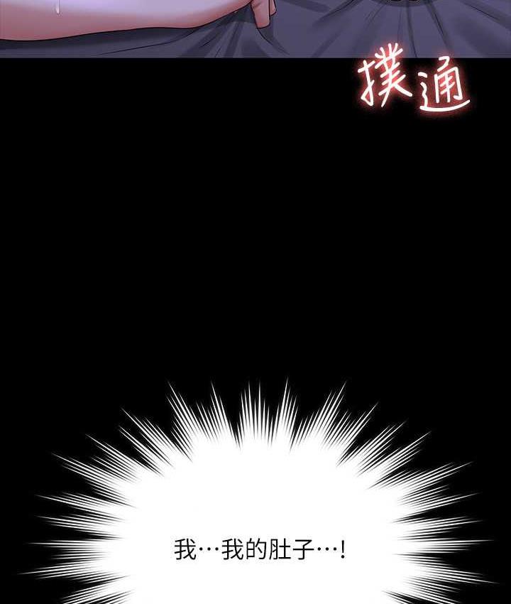 第124话-进攻组长的后门 - 第64.jpg页