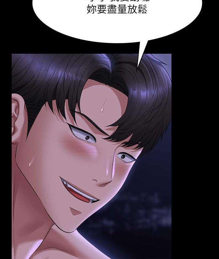 第124话-进攻组长的后门 - 第67.jpg页