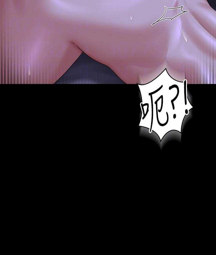 第124话-进攻组长的后门 - 第93.jpg页