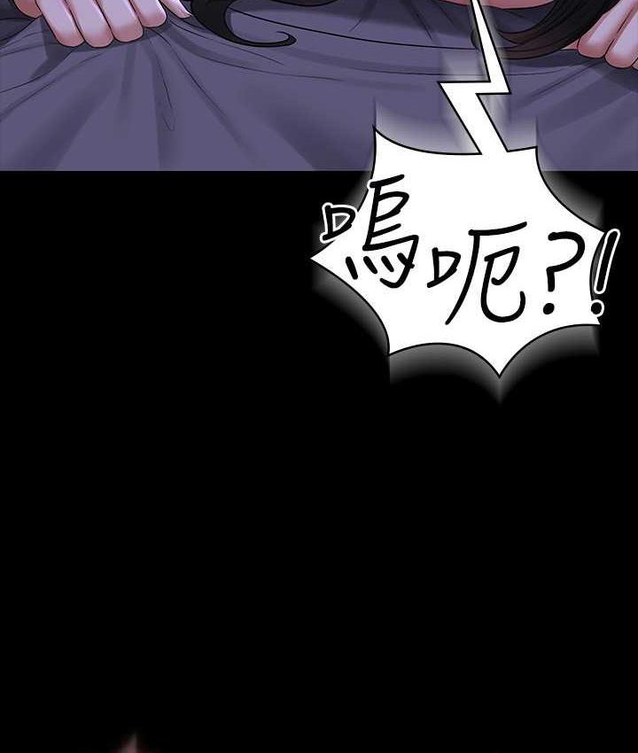 第124话-进攻组长的后门 - 第96.jpg页