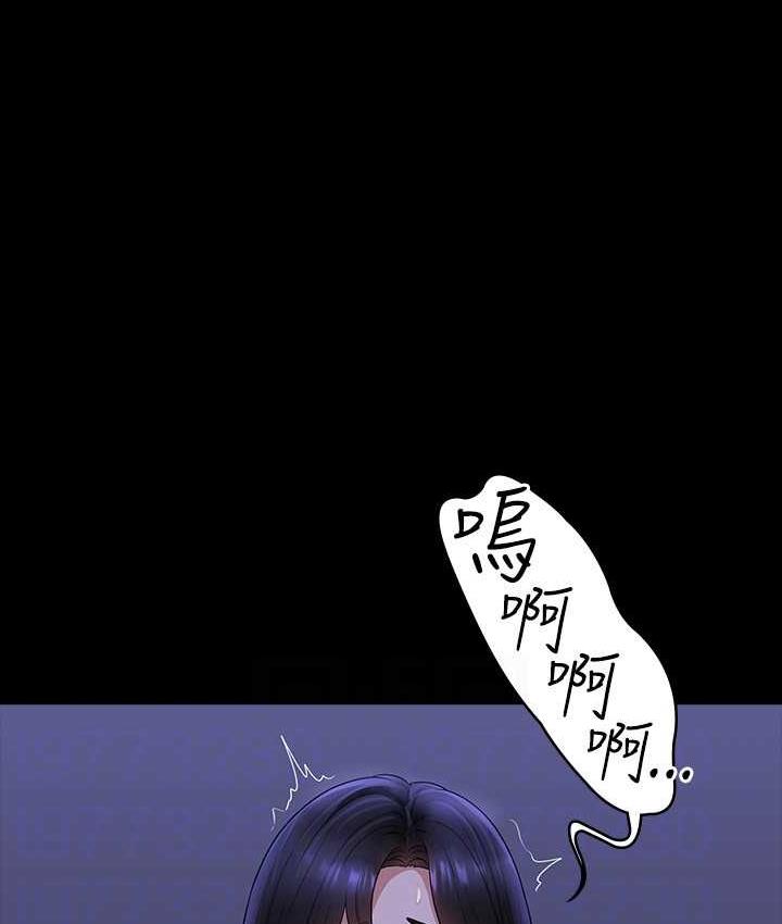 第124话-进攻组长的后门 - 第109.jpg页