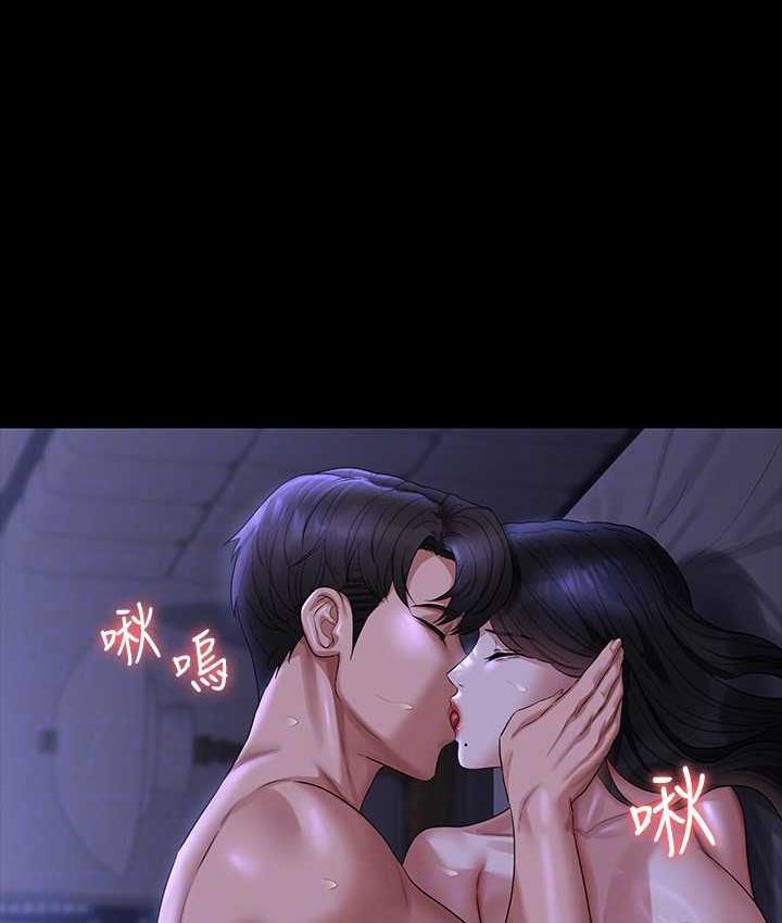 第124话-进攻组长的后门 - 第121.jpg页