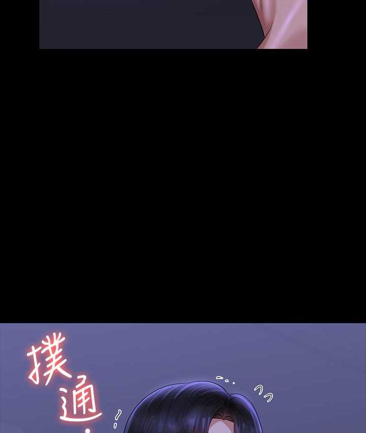 第124话-进攻组长的后门 - 第143.jpg页