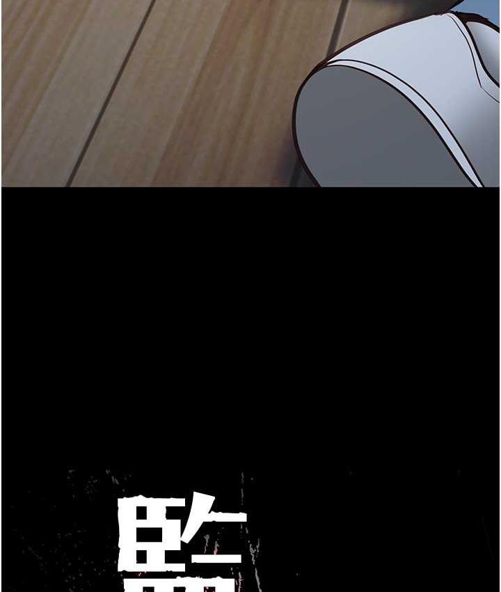 第61话-乖狗狗，吃饭啰~ - 第9.jpg页