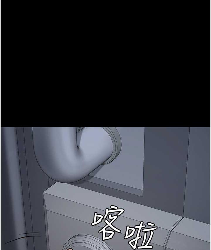 第61话-乖狗狗，吃饭啰~ - 第11.jpg页